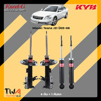 KYB NISSAN TEANA J31 0408 EXCELG Shock Absorber