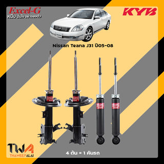 KYB NISSAN TEANA J31 0408 EXCELG Shock Absorber