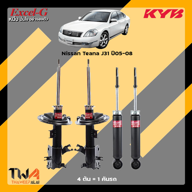 KYB NISSAN TEANA J31 0408 EXCELG Shock Absorber