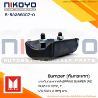 KOYO ISUZU ELF250 TL KS21 2 5533660070 NIKOYO Bearing
