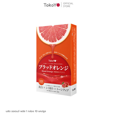 KOYO TOKOYO BLOOD ORANGE PLUS DIETARY SUPPLEMENT PRODUCT TOK