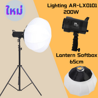 KYB 4SSHOP LANTERN SOFTBOX 65 LIGHT ARLX0101 200WKYBK0929 Shock Absorber