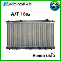 KOYO KOYORAD HONDA AT 16 R11082765K Bearing