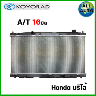 KOYO KOYORAD HONDA AT 16 R11082765K Bearing