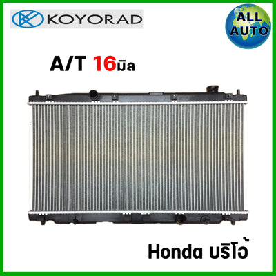KOYO KOYORAD HONDA AT 16 R11082765K Bearing