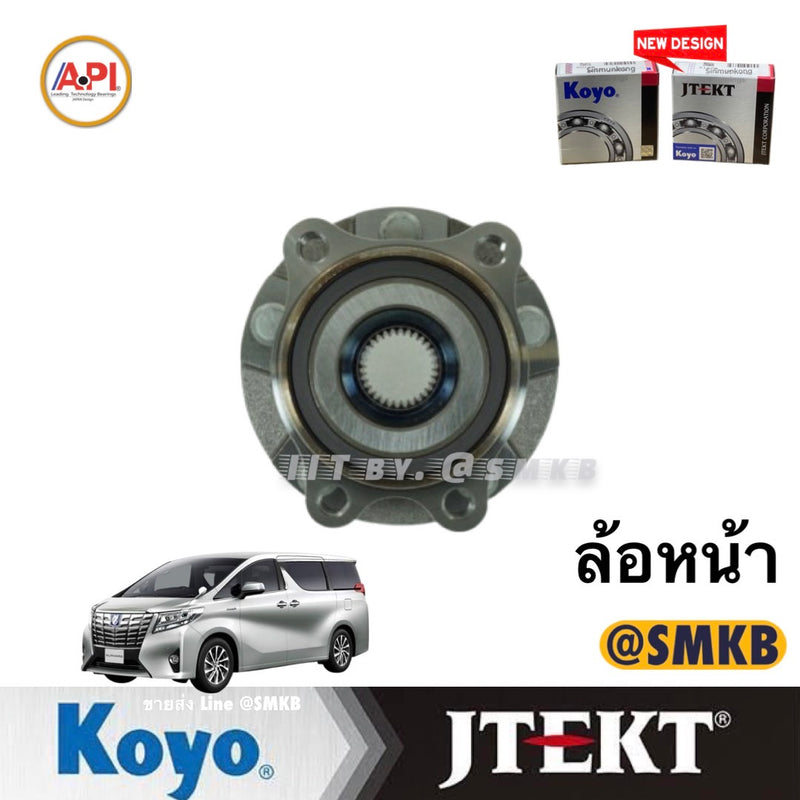 KOYO KOYO TOYOTA ALPHARD AYH30 VELLFIRE AGH30 ABS 30 2015202