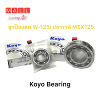 KOYO JTEKT 1 W125I MSX125 600016004 125I LED MSX125 Bearing