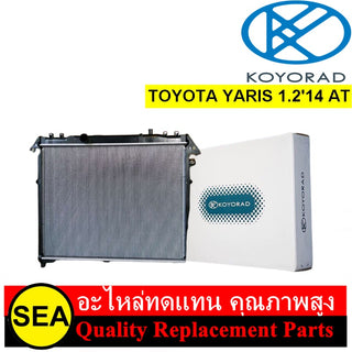 KOYO KOYORAD TOYOTA YARIS 1214 16 R10013047K Bearing