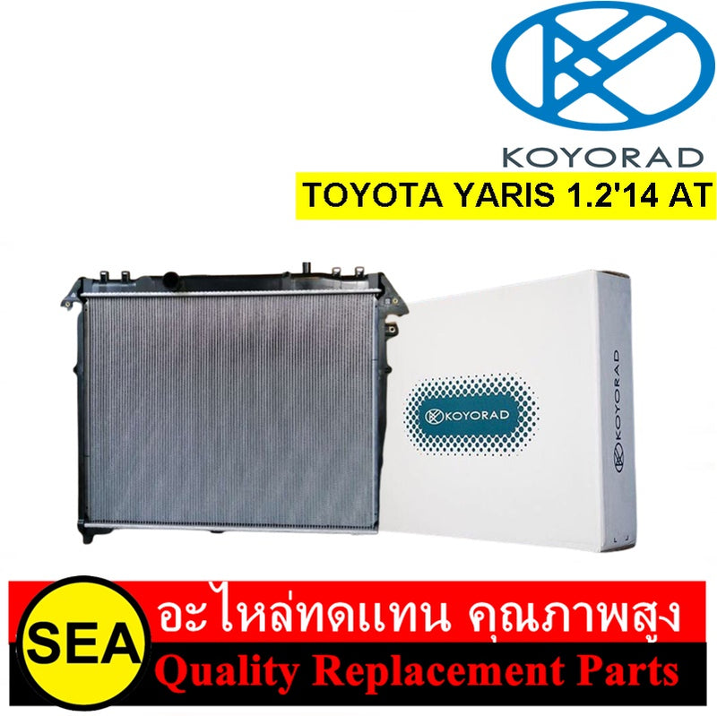 KOYO KOYORAD TOYOTA YARIS 1214 16 R10013047K Bearing