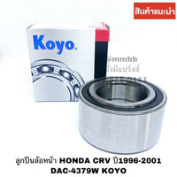 KOYO HONDA CRV 19962001 DAC4379W HONDA CIVIC96 CIVIC0105 CRV