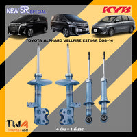 KYB TOYOTA ALPHARD VELLFIRE ESTIMA 0814 SR SPECIAL Shock Absorber