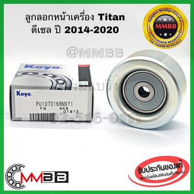 KOYO KOYO PU107016RMXY1 NEW TITAN MIVEC 20142020 100 Bearing