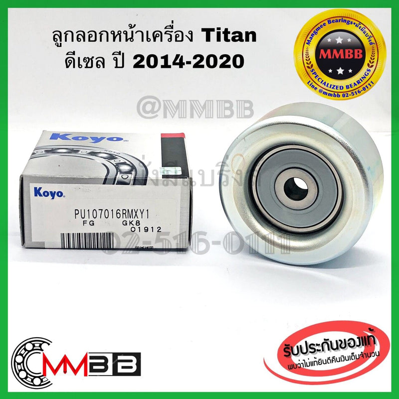 KOYO KOYO PU107016RMXY1 NEW TITAN MIVEC 20142020 100 Bearing
