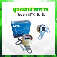 KOYO TOYOTA MTX 3L 5L 8799 PU406222 MTX Bearing