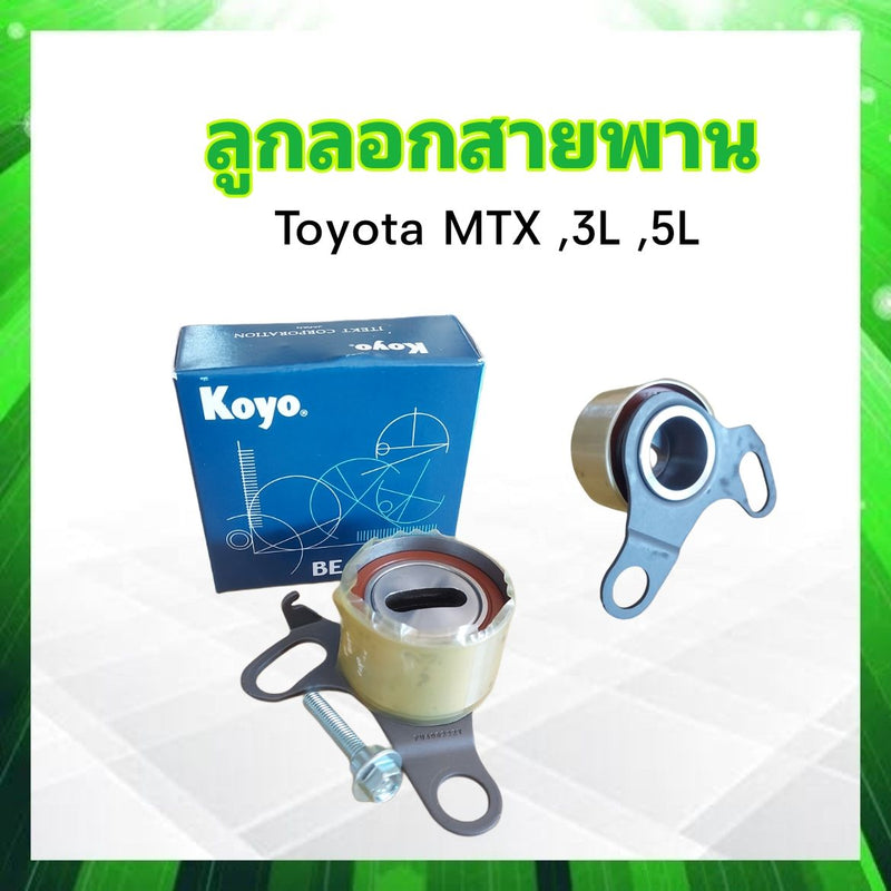 KOYO TOYOTA MTX 3L 5L 8799 PU406222 MTX Bearing