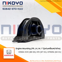KOYO HONDA CRV GEN1 9701 50842ST0N10 NIKOYO Bearing