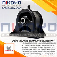 KOYO HONDA ACCORD MTAT 19901993 50810SM4000 NIKOYO Bearing
