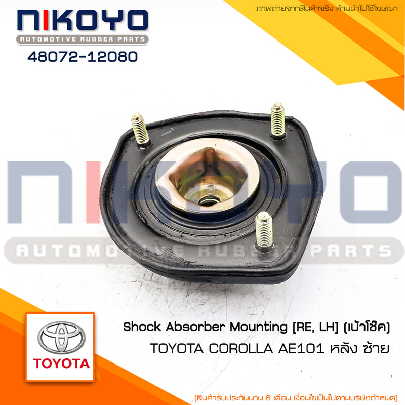 KOYO RE LH TOYOTA COROLLA AE101 4807212080 NIKOYO Bearing