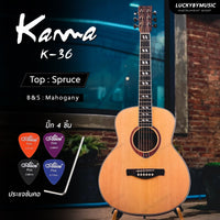 KYB KAMA K36 MINI GRAND AUDITORIUM 36 LUCKYBYMUSIC Shock Absorber