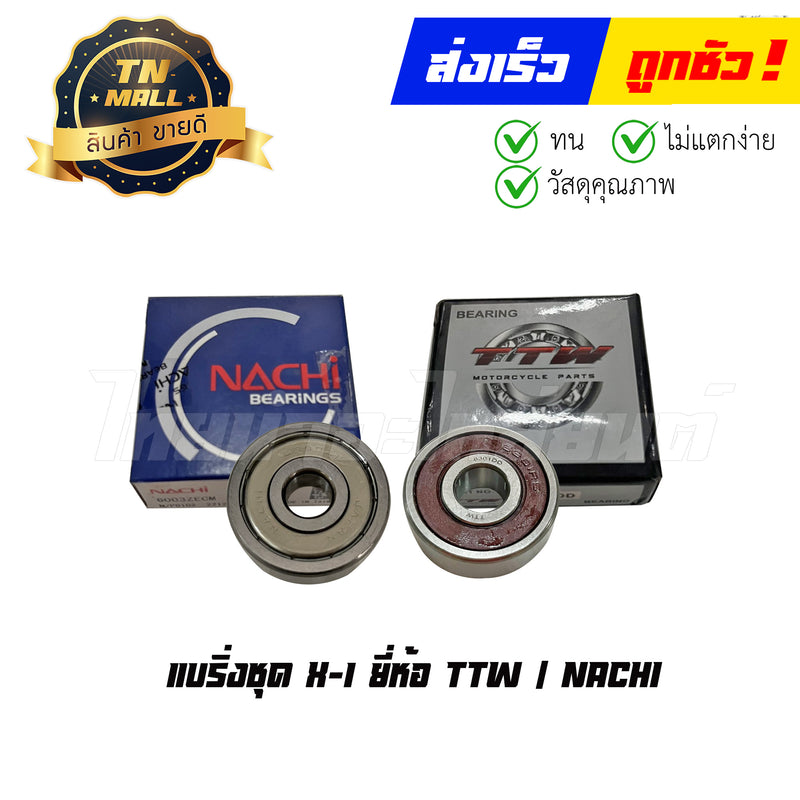 Bearing Set X-1, Brand Ttw / Nachi by Thai Ngu Auto Parts
