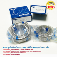 KOYO JTEKT 1264910 4854810 1 TFR DMAX 2WD ALL NEW DMAX 2WD M