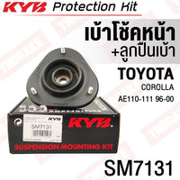 KYB TOYOTA AE101 EE100 AE100 AE112 AE 4860912270 SM7131 Shock Absorber
