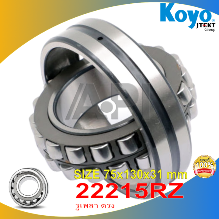 KOYO 22215 RZW33C3 JTEKT 75MM X 130MM X 31MM SPHERICAL ROLLER TAPERED BORE Bearing