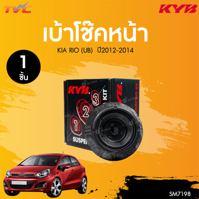 KYB KIA RIO UB 20122014 ACCENT RB 2011 Shock Absorber