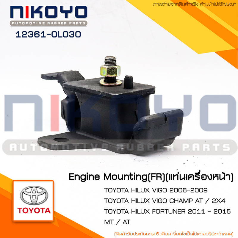 KOYO TOYOTA HILUX VIGO CHAMP 2004 2014 FORTUNER 123610L030 N