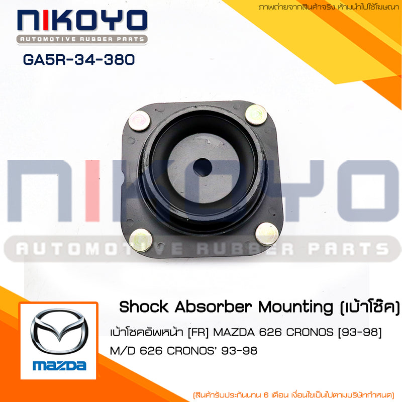 KOYO MAZDA 626 CRONOS 9398 GA5R34380 NIKOYO Bearing