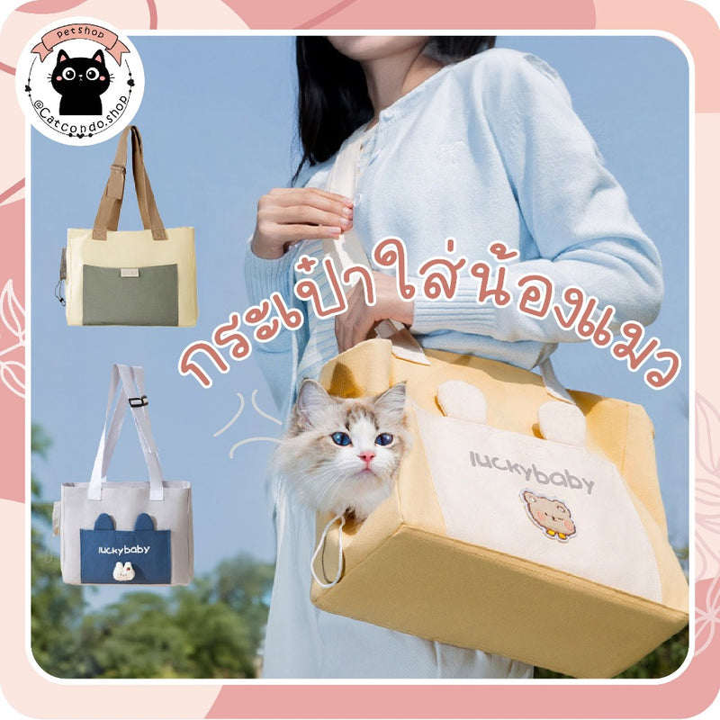 KYB LUCKYBABY Shock Absorber