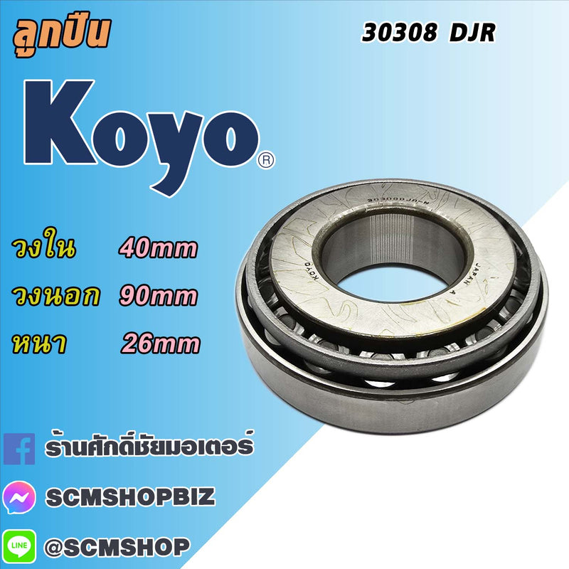 KOYO KOYO 30308 DJR 1 Bearing