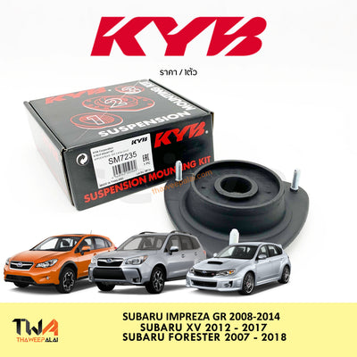 KYB SUBARU XVWRX AGFORESTER SG 1217IMPREZA08 EJ21 XV SM7235 Shock Absorber