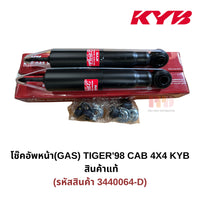 KYB KAYABA TOYOTA TIGER LN166167 1998 3440064D Shock Absorber