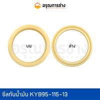 KYB KYB9511513CAT E200B Shock Absorber