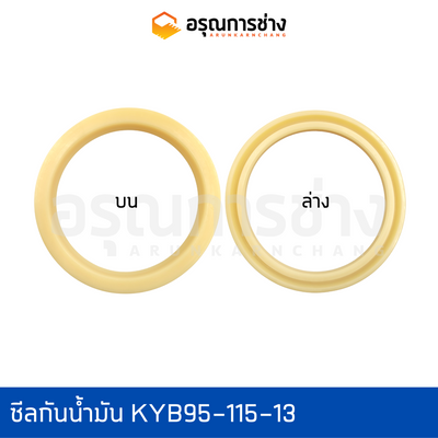 KYB KYB9511513CAT E200B Shock Absorber