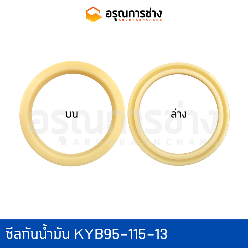 KYB KYB9511513CAT E200B Shock Absorber