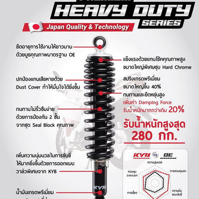 KYB HEAVY DUTY HONDA CLICK Shock Absorber