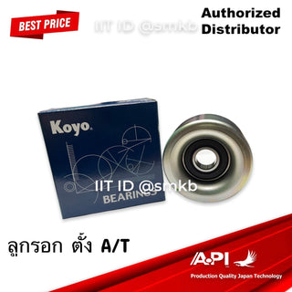 KOYO KOYO PU177012 AT TOYOTA INNOVA VIGO 27 FORTUNER Bearing