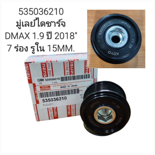 KOYO KOYO 7 15MM DMAX 19 2018 OEM 535036210 Bearing