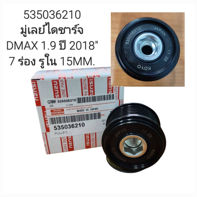 KOYO KOYO 7 15MM DMAX 19 2018 OEM 535036210 Bearing