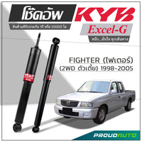 KYB KAYABA MAZDA FIGHTER 2WD 19982005 EXCELG Shock Absorber