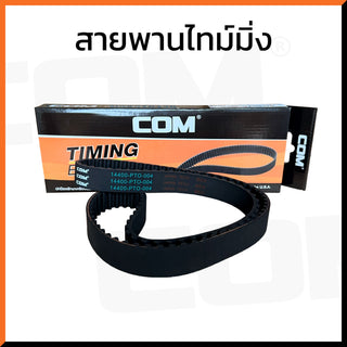 KOYO KOYO HONDA ACCORD 20 EXI 9095 Bearing