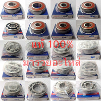 NACHI100% 6200-6201-6202-6203-6204-6205-6301-6300-6304-6305--6004-63/22-62/22 WAVE110i