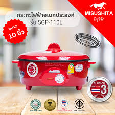 Pan, MISUSHITA, 10"Nonstick, SGP-110L