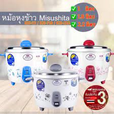 Rice Cooker, MISUSHITA, 1.1L, KSI-111