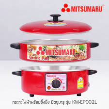 Pan, MITSUMARU, 12", EP-002