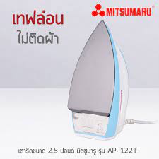 Iron, MITSUMARU, Iron, AP-1122T