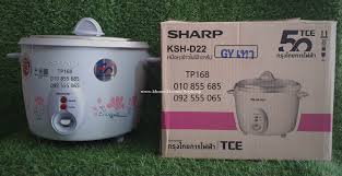 Rice Cooker, SHARP, 2.2L, KSH-D22