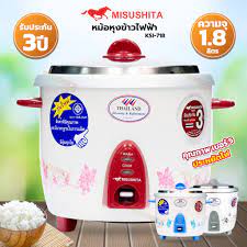 Rice Cooker, MISUSHITA, 1.8L, KSI-718